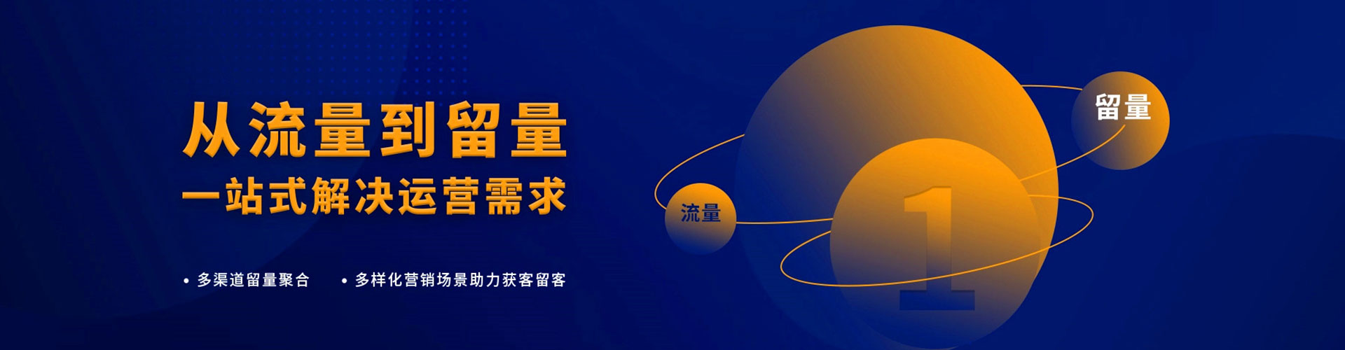 金溪信息流代理