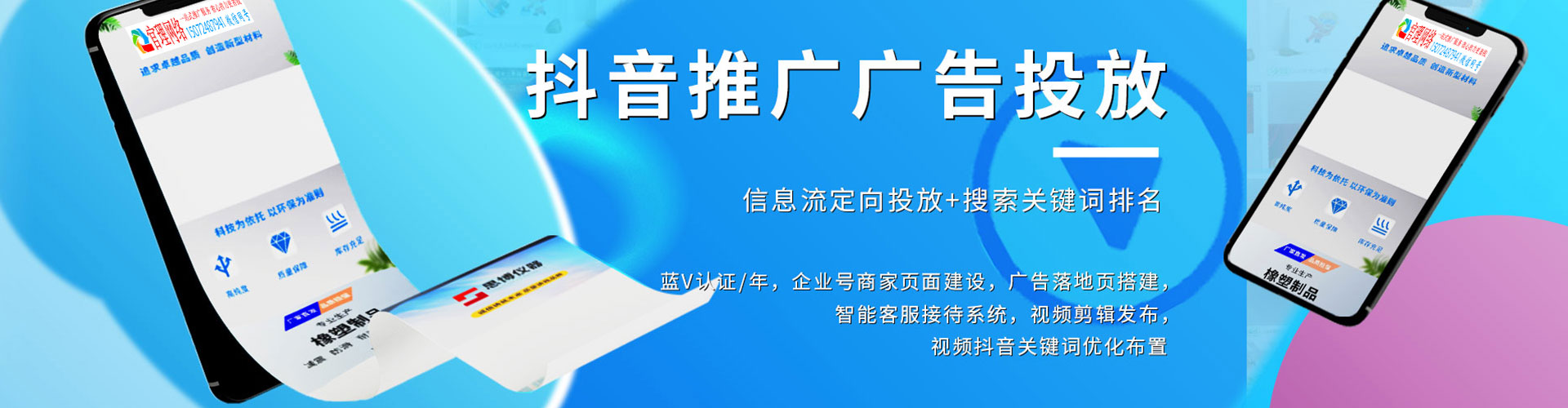 金溪信息流优化师